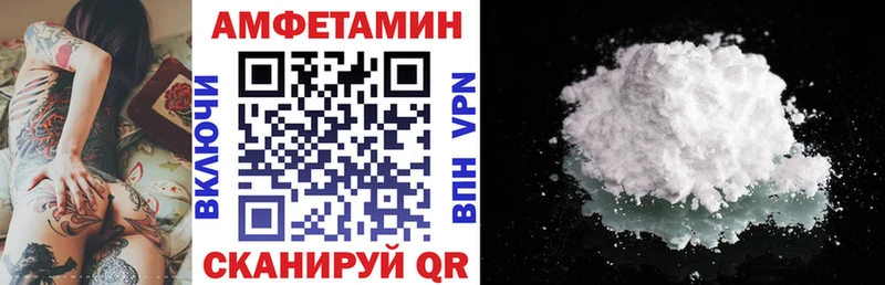 MEGA купить закладку Лахденпохья АМФЕТАМИН Розовый