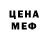 Amphetamine Розовый Timafejka Sierdiukov