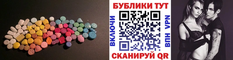 Экстази mix  где купить наркоту  blacksprut онион  Лахденпохья 