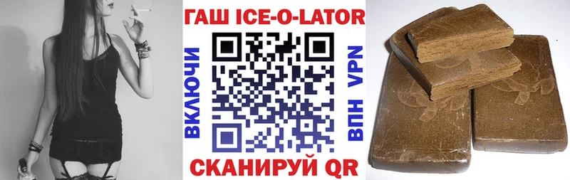 ОМГ ОМГ   цены   Лахденпохья  ГАШ убойный 
