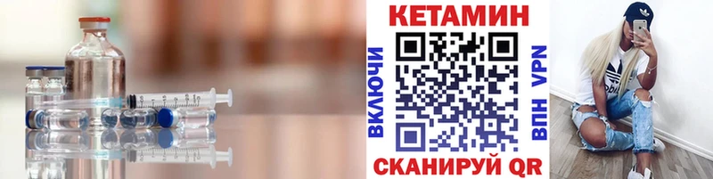 Кетамин ketamine  Лахденпохья 