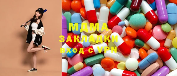 кокаин VHQ Арсеньев