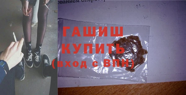 прущие крисы Армянск