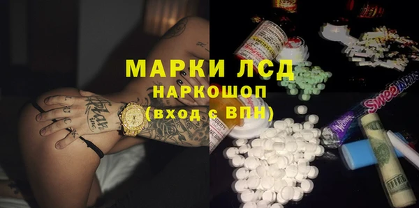 кокаин VHQ Арсеньев