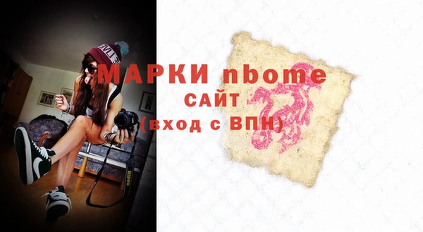кокаин VHQ Арсеньев