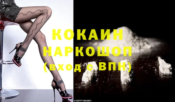 прущие крисы Армянск