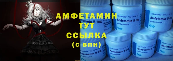 прущие крисы Армянск