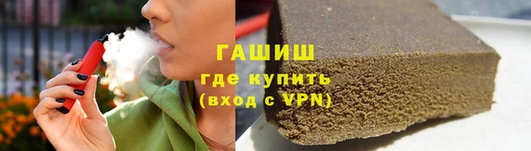 прущие крисы Армянск