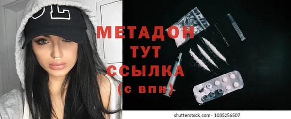 прущие крисы Армянск