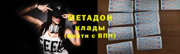 прущие крисы Армянск