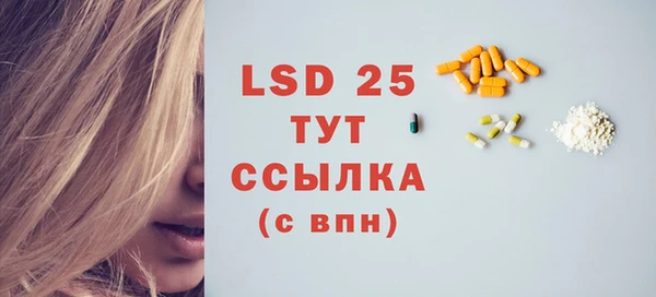 кокаин VHQ Арсеньев