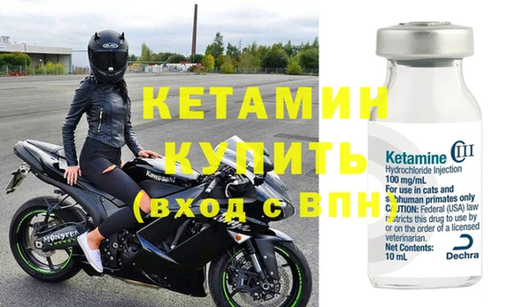 кокаин VHQ Арсеньев