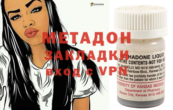 кокаин VHQ Арсеньев