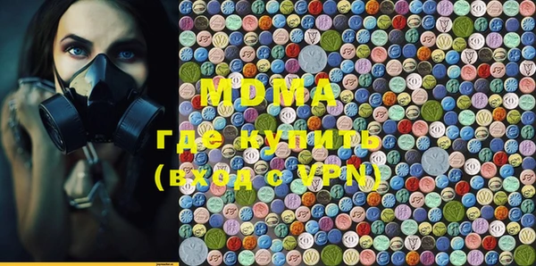 мескалин Аркадак