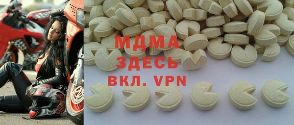 кокаин VHQ Арсеньев