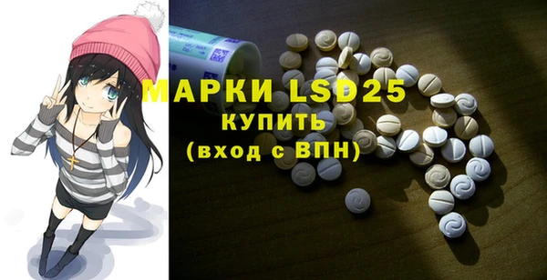 мескалин Аркадак