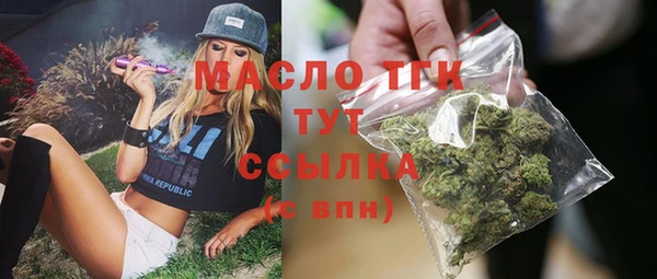 кокаин VHQ Арсеньев