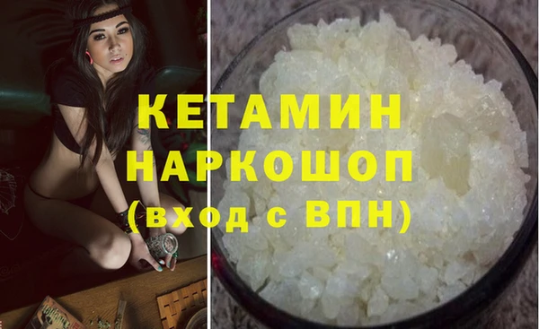 мескалин Аркадак