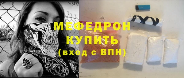 кокаин VHQ Арсеньев