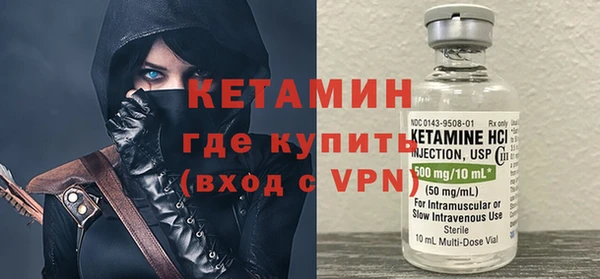 кокаин VHQ Арсеньев
