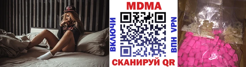 МДМА VHQ  mega вход  Лахденпохья 