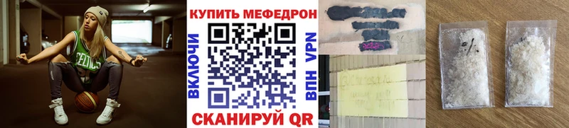 МЕФ мяу мяу  mega как зайти  Лахденпохья 