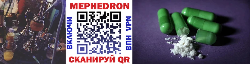 Меф мяу мяу кристаллы Лахденпохья