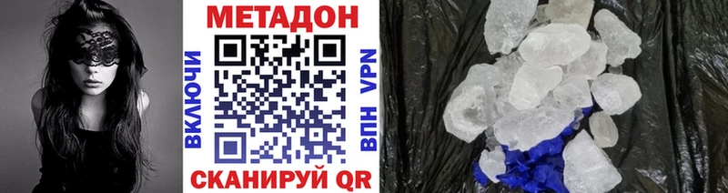 где продают наркотики Лахденпохья МЕТАДОН мёд